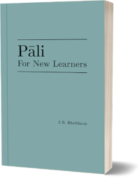 PNL